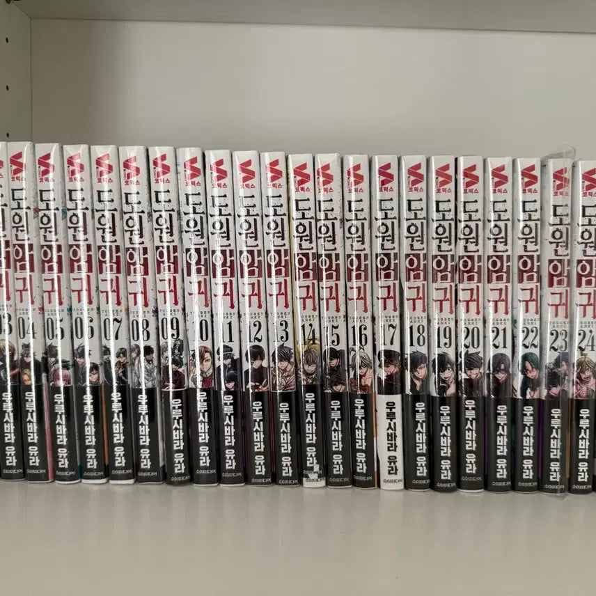 [BUNJANG] Do Won Am Gwi (Volumes 1-25) Complete Set / 도원암귀 (1-25권) 전권 일괄 판매