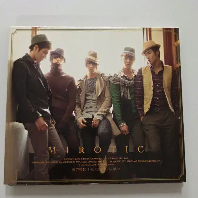 [BUNJANG] TVXQ! 4th Album 'C' Version CD / MCD] 국내/음악/앨범/노래CD "동방신기 4집 C버전" 판매합니다