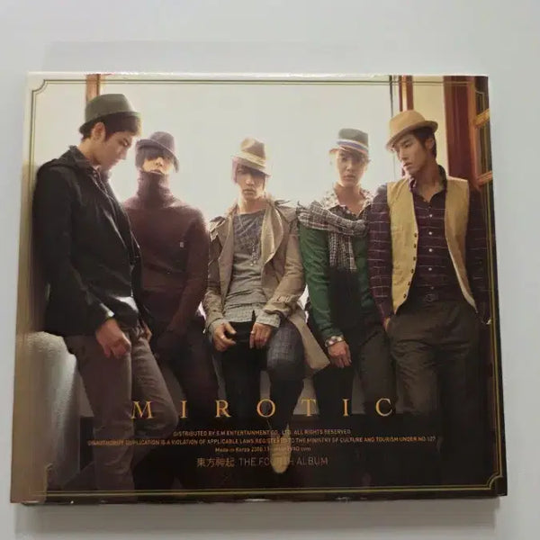 [BUNJANG] TVXQ! 4th Album 'C' Version CD / MCD] 국내/음악/앨범/노래CD "동방신기 4집 C버전" 판매합니다