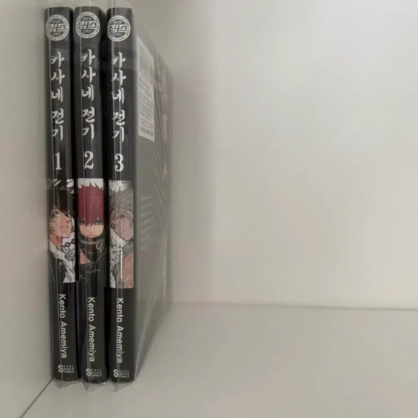 [BUNJANG] Casane: The Complete Story Volumes 1-3 Bundle Set / 카사네 전기 1-3권 일괄 판매