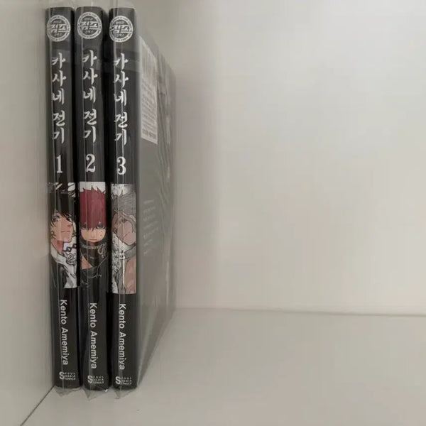 [BUNJANG] Casane: The Complete Story Volumes 1-3 Bundle Set / 카사네 전기 1-3권 일괄 판매