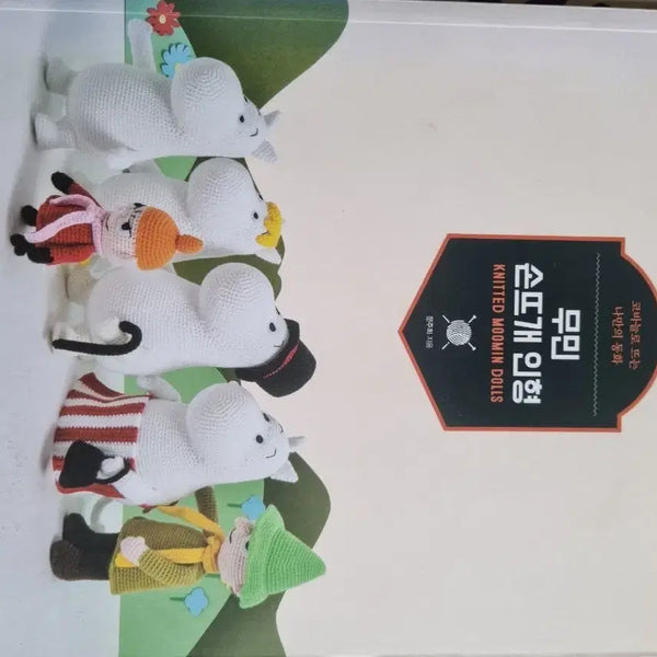 [BUNJANG] Knitting Book / 뜨개도서