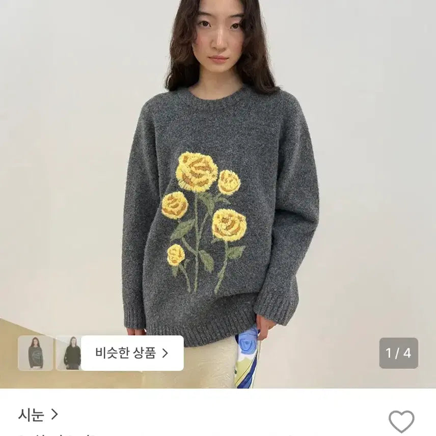 [BUNJANG] Sinoon Knit Sweater / 새상품)시눈 니트