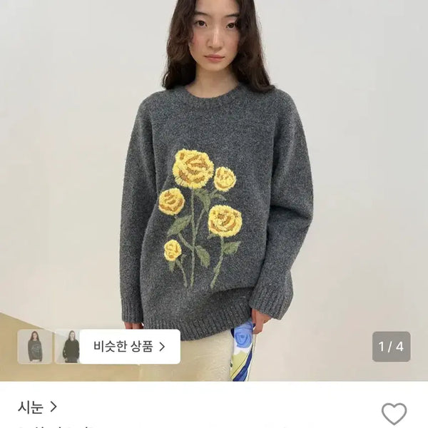 [BUNJANG] Sinoon Knit Sweater / 새상품)시눈 니트