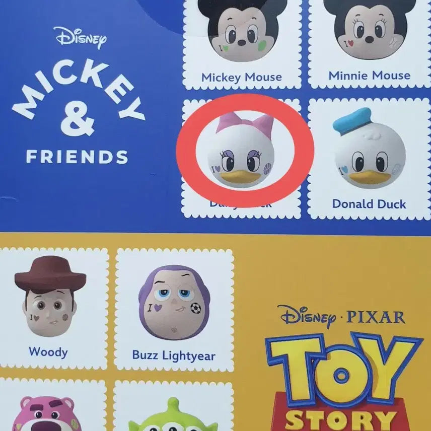 [BUNJANG] Compose Squishy Daisy Duck Squishy / 컴포즈 스퀴시 데이지덕 팝니다