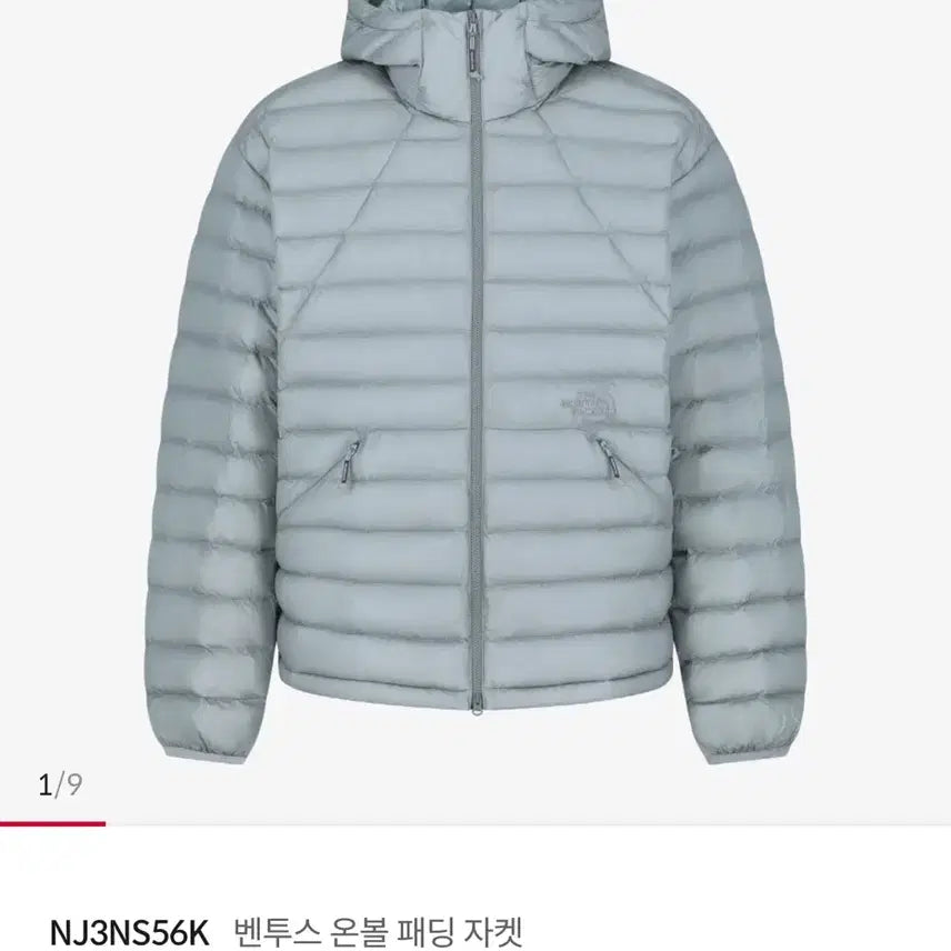 [BUNJANG] The North Face Whitlabel Ventus Onball Padding Jacket / 노스페이스 화이트라벨 벤투스 온볼 패딩 자켓