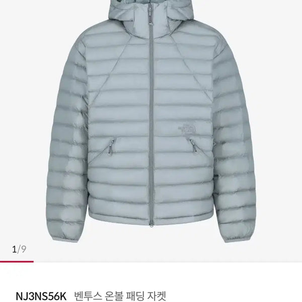 [BUNJANG] The North Face Whitlabel Ventus Onball Padding Jacket / 노스페이스 화이트라벨 벤투스 온볼 패딩 자켓