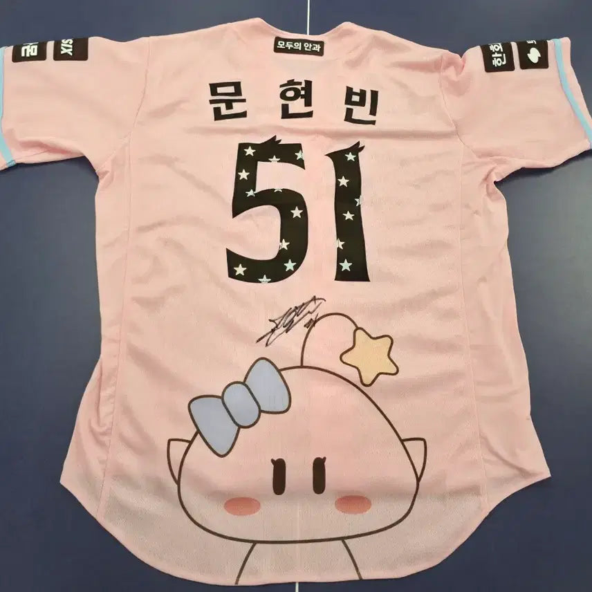 [BUNJANG] Hanwha Eagles Moon Hyun-bin Autographed "Dreamy" Authentic Jersey / 한화이글스 문현빈 친필 싸인 꿈순이 유니폼 양도합니다