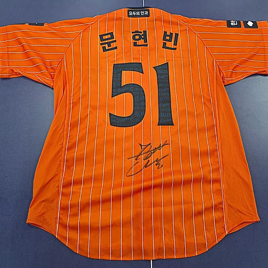 [BUNJANG] Hanwha Eagles Moon Hyun-bin Signed Authentic Retro Baseball Jersey (2XL) / 한화이글스 문현빈 친필 싸인 레트로 유니폼 양도합니다