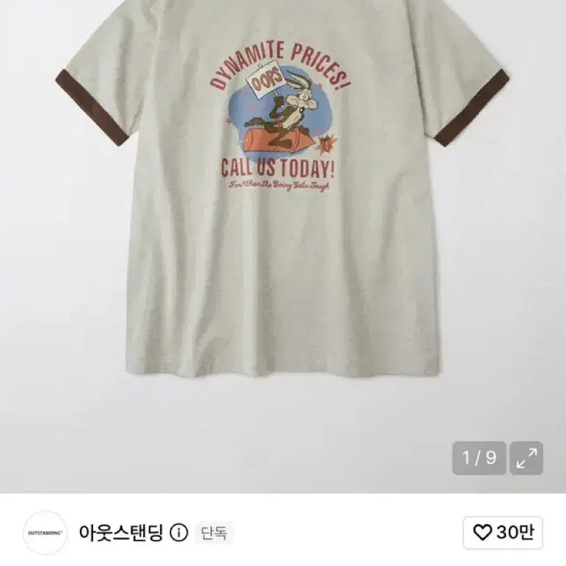 [BUNJANG] Outstanding Half Sleeve Ringer Tee / [XL]아웃스탠딩 반팔 링거티 HALF SLEEVE TEE