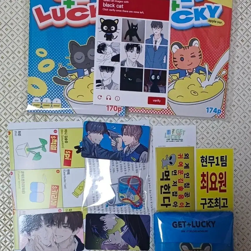 [BUNJANG] Anthology Collection Book with Goods / 솔최 앤솔로지 회지 굿즈 포함
