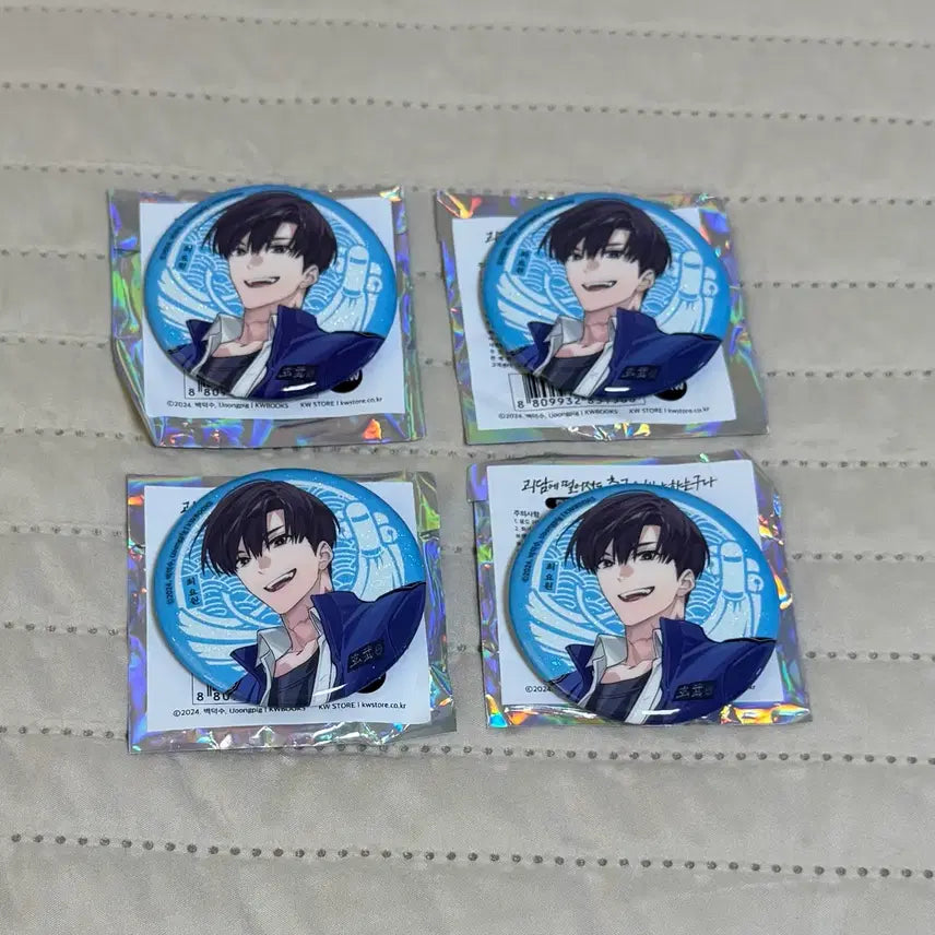 [BUNJANG] Choi Yoewon "Ghost Story Commute" Can Badge Bundle Set / 괴담출근 최요원 캔뱃지 일괄