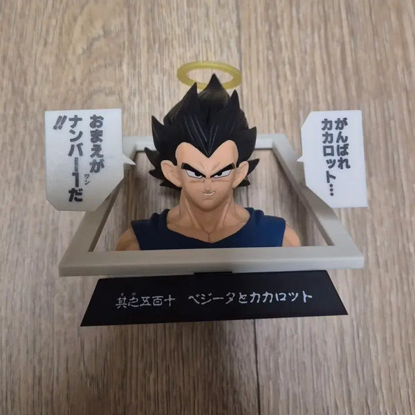 [BUNJANG] Dragon Ball Vegeta Prize E Figure / 드래곤볼 베지터 E상