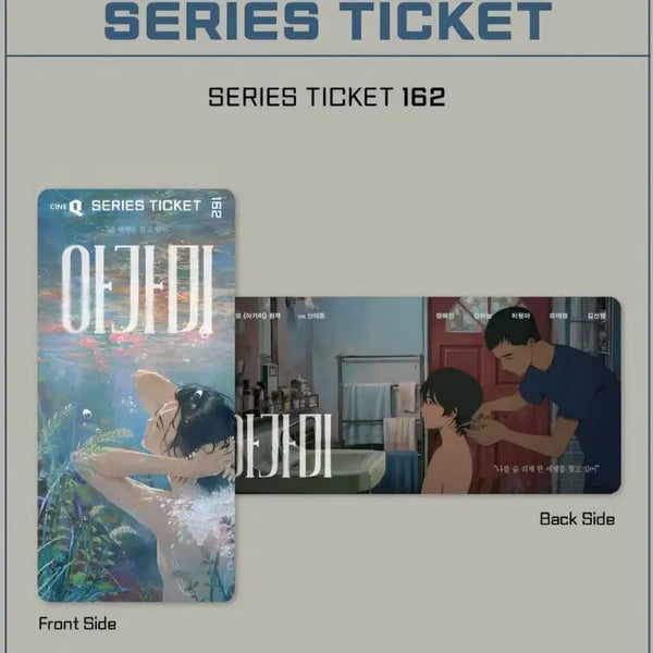 [BUNJANG] Agami Series Ticket / 아가미 시리즈티켓 판매합니다.