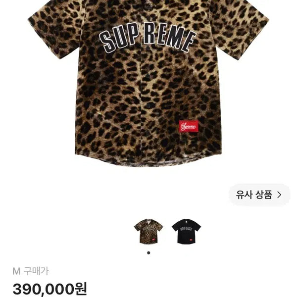 [BUNJANG] Supreme Velvet Baseball Jersey Leopard 25SS / 슈프림 벨벳 베이스볼 저지 레오파드 - 25SS