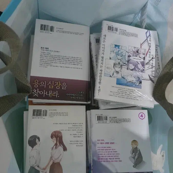 [BUNJANG] Light Novels & Manga Collection / 라노벨 만화책 팔아요