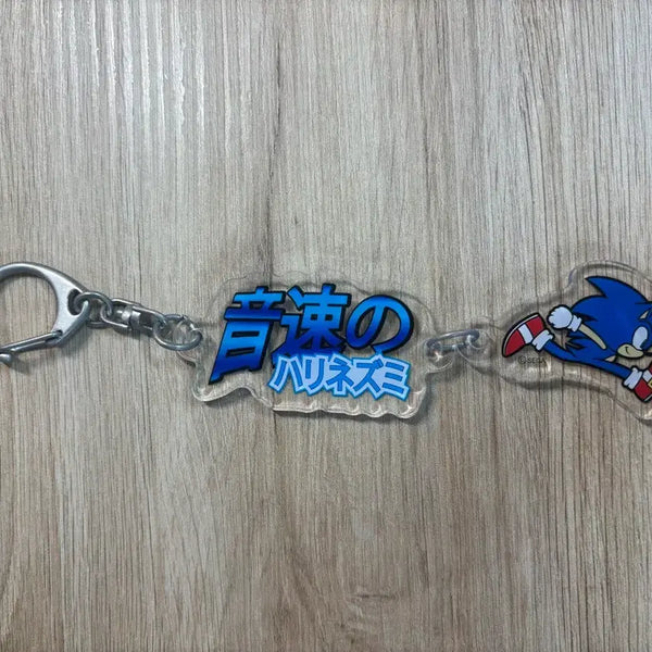 [BUNJANG] Sonic Keychain / 소닉 키링 키체인