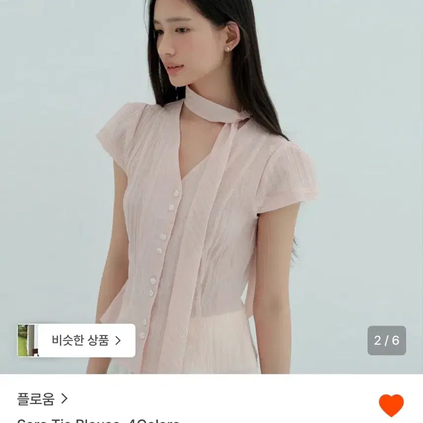 [BUNJANG] Floum Sora Tie Blouse Pink / 플로움 Sora Tie Blouse 핑크
