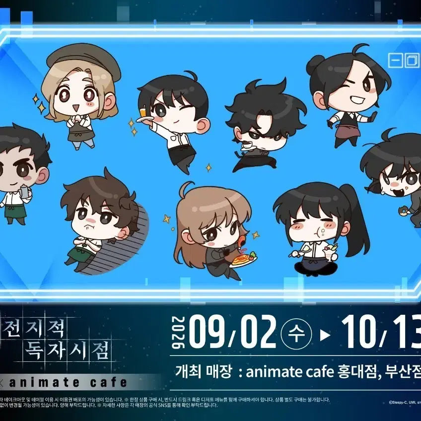 [BUNJANG] Omniscient Reader's Viewpoint Animate Cafe Acrylic Coaster & Gold Foil Card Set / 전지적 독자 시점 애니메이트 카페 판매 교환 양도