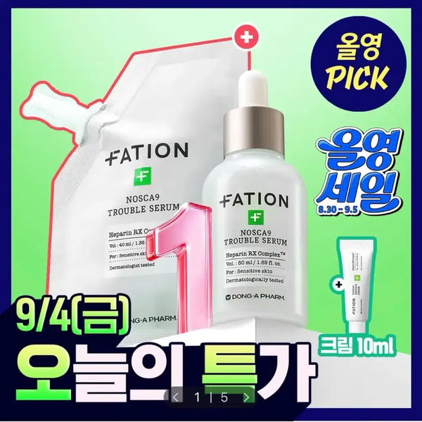 [BUNJANG] PatiOn NoScaNine Trouble Serum 50ml Refill Set with 40ml Refill and 10ml Cream / [새상품] 파티온 노스카나인 트러블 세럼 50ml 리필 기획 (+리필40ml+크림10ml)