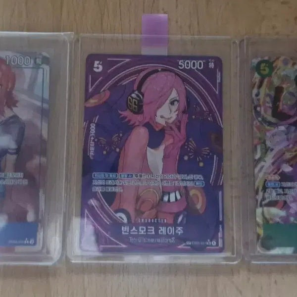 [BUNJANG] One Piece Card Trading / 원피스 카드 교환합니다