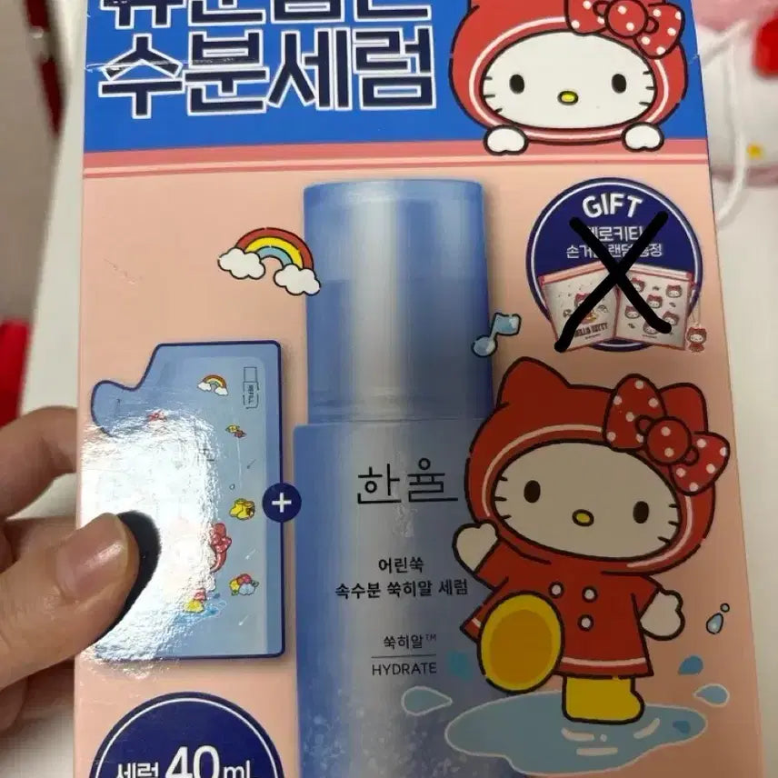 [BUNJANG] Hanyul Hello Kitty Serum & Refill Set / 한율 헬로키티 세럼&리필세트(새제품)