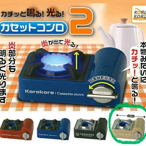 [BUNJANG] Portable Gas Stove Gacha (Light-Up Feature) - Series 2 / 휴대용 가스레인지 가챠 불들어오는 2탄