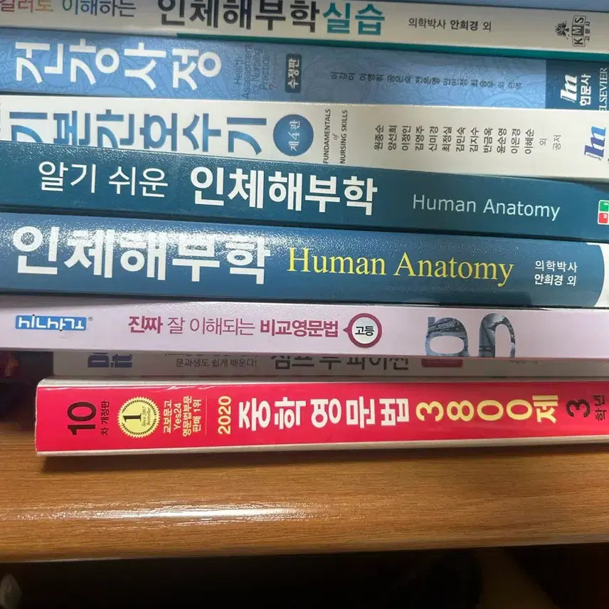 [BUNJANG] Nursing Major Textbooks / 간호학과 전공책