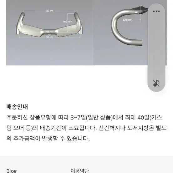 [BUNJANG] Wheel Lab V Wing Aero Handlebar / 핸들바(휠랩 V wing) 20만