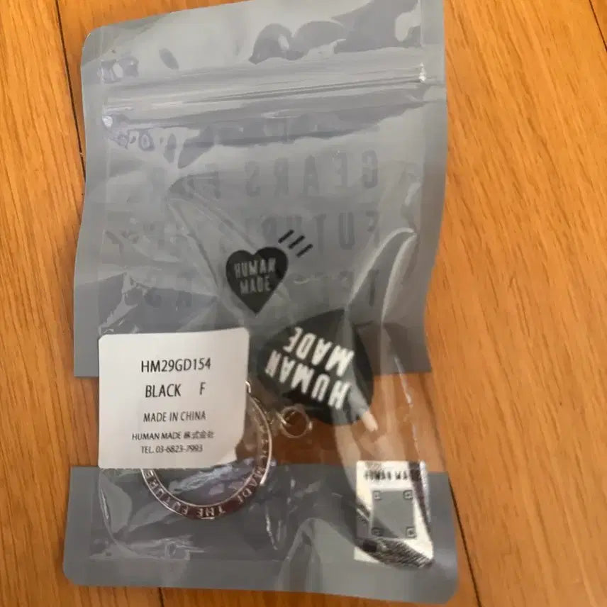 [BUNJANG] Human Made Keychain Black / 휴먼메이드 키링