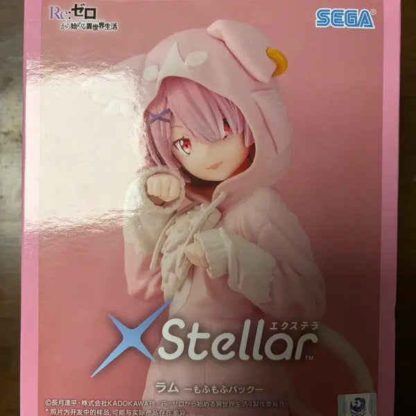 [BUNJANG] Sega Re:ZERO Ram Pure White Figure / 세가 Re: 제로 렘 램 퓨어화이트 렘 피규어