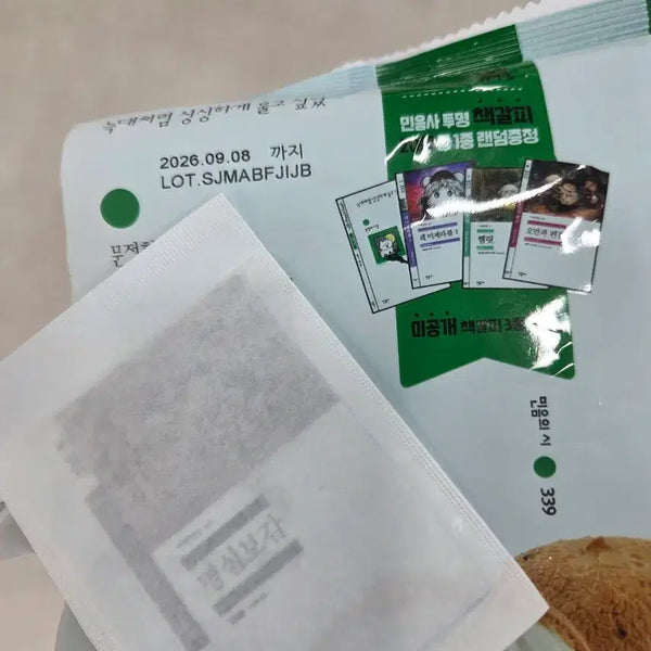 [BUNJANG] Mideumsa Myungsimbogam Bookmark (Sealed) / 믿음사 책갈피 레미제라블 미개봉새상품