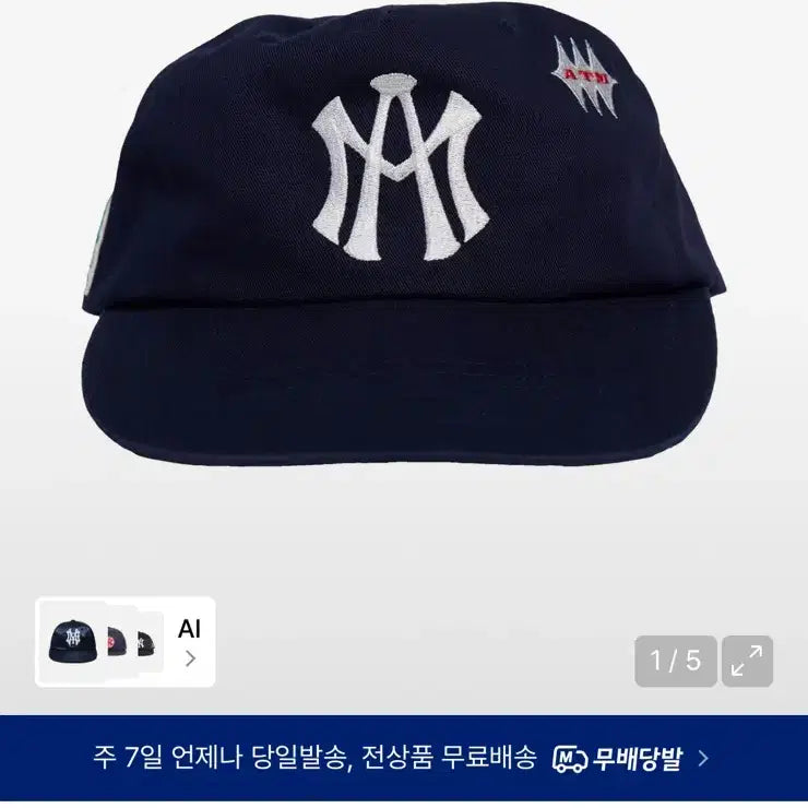[BUNJANG] Aftermath ATM Logo Ball Cap Navy / 애프터매스 모자 ATM 로고 볼캡 네이비
