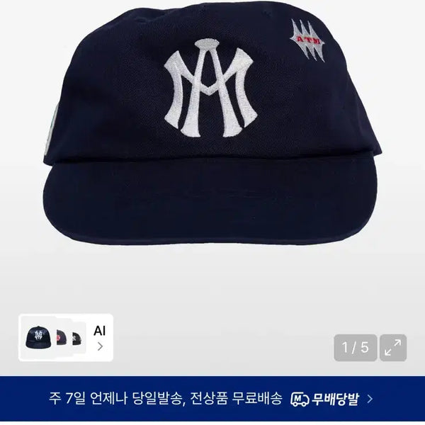 [BUNJANG] Aftermath ATM Logo Ball Cap Navy / 애프터매스 모자 ATM 로고 볼캡 네이비