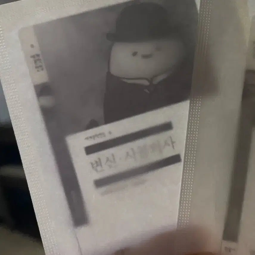 [BUNJANG] GS Minumsa "Metamorphosis" Bread Bookmark / gs 민음사 빵 책갈피 <변신>