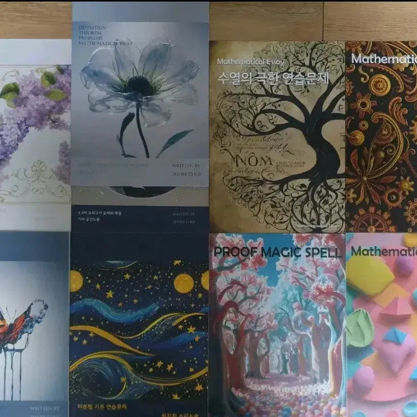 [BUNJANG] Sidae Injae Choi Jihee 2026 Math Reasoning Textbook Bundle Set (9 Books) / 2026 시대인재 최지희 수리논술 교재 일괄