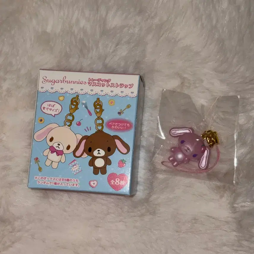 [BUNJANG] Sugar Bunnies Keyring Strap / 교환/판매) 슈가바니즈 키링 스트랩