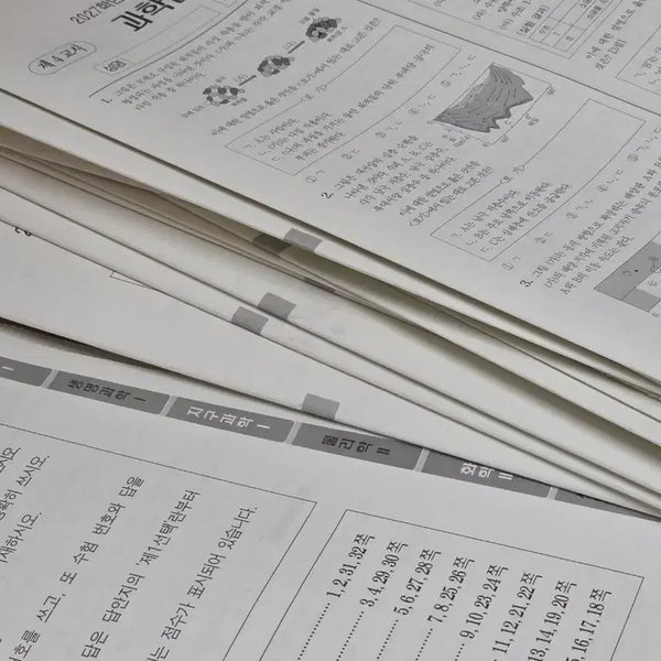 [BUNJANG] 2027 September Mock Examination Papers / 2027 9월 평가원 모의고사 시험지 판매합니다