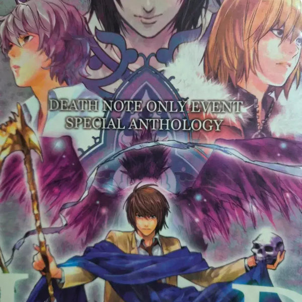 [BUNJANG] Death Note Classic Anthology Fanbook / 데스노트 고전 회지 엔솔로지