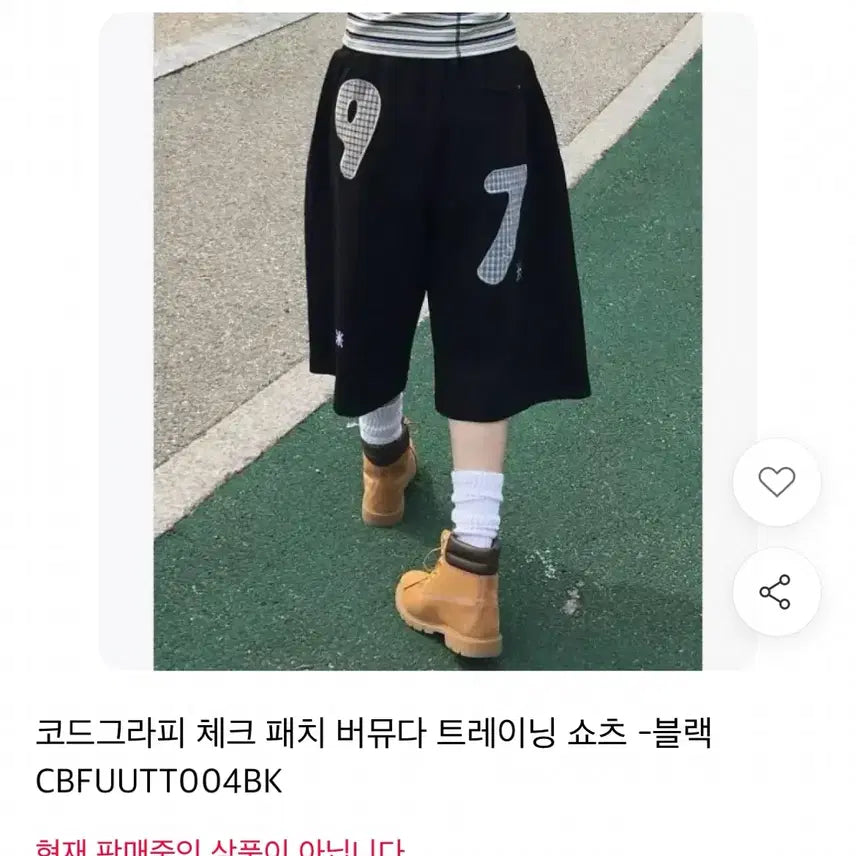 [BUNJANG] Codegraphy Bermuda Shorts / 코드그라피 버뮤다팬츠