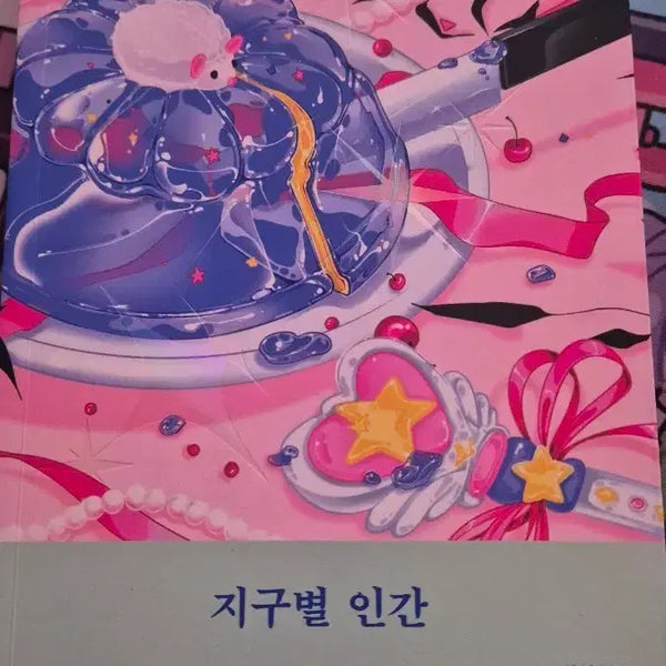 [BUNJANG] Various Authors Collection - Collection 1.0 / 책 여러개 팔아요