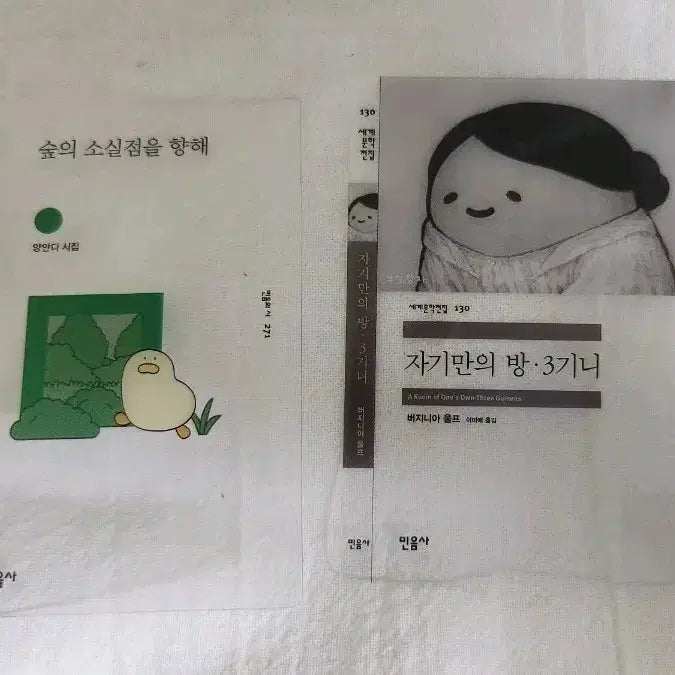 [BUNJANG] Minumsa Bread Bookmark Set (2 Types) / [무료배송]민음사빵 책갈피 2종 판매합니다.