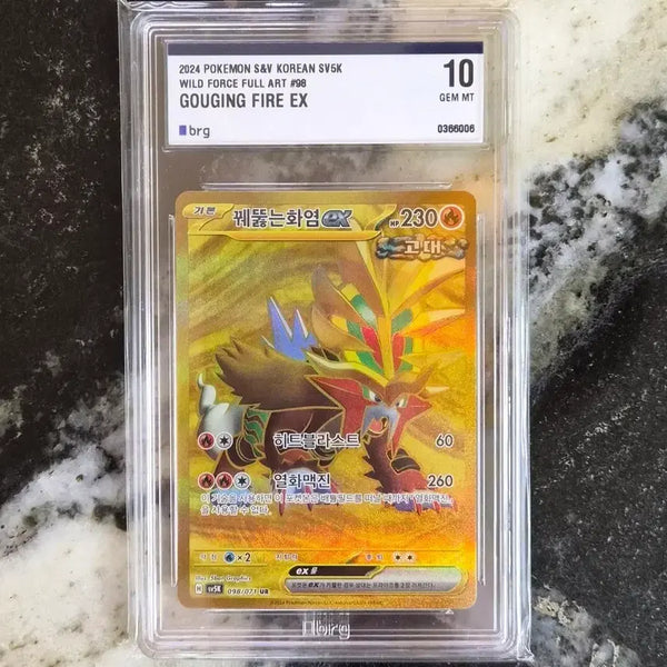 [BUNJANG] Pokemon TCG: Piercing Flames EX UR Card / 포켓몬카드 꿰뚫는화염 EX UR