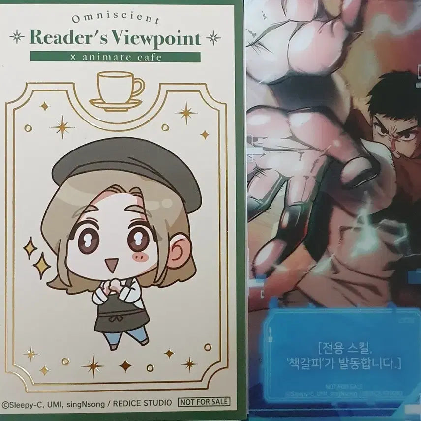[BUNJANG] Omniscient Reader's Viewpoint Cafe Benefit Bundle / 전지적 독자 시점 전독시 애니메이트 카페 특전 이현성, 신유승 일괄