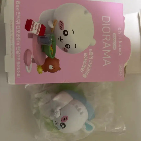 [BUNJANG] Chiikawa Random Diorama Figure Momonga / 치이카와 랜덤 디오라마 피규어 모몽가