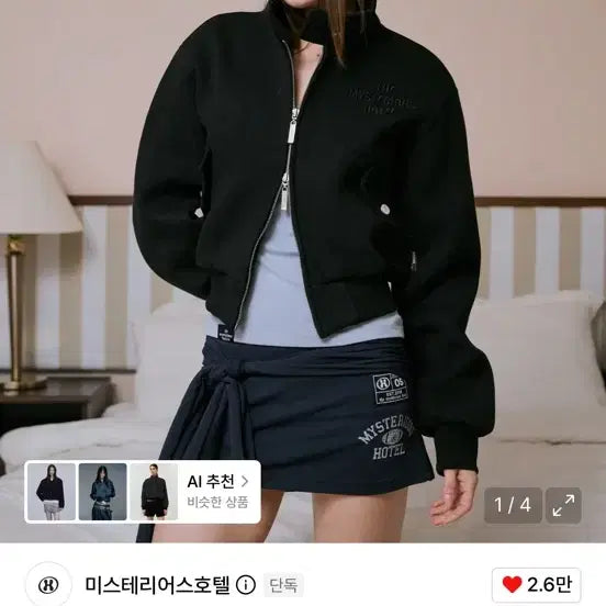 [BUNJANG] Mysterious Hotel Bomber Jacket Black / 미스테리어스호텔 봄버 자켓 블랙