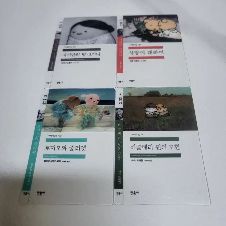 [BUNJANG] Mnmisa Bookmarks / 민음사 책갈피 판매