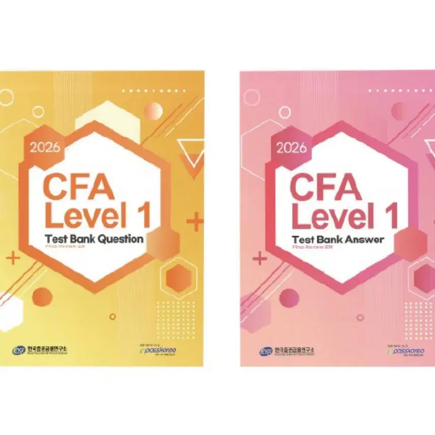 [BUNJANG] 2026 CFA Level 1 Test Bank PDF / 2026 CFA 레벨 1 테스트뱅크