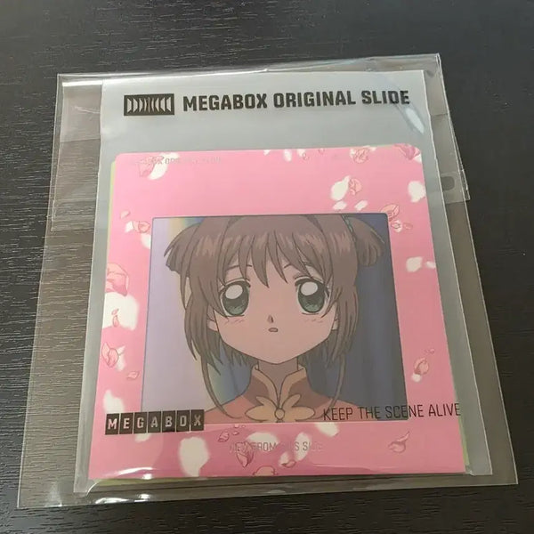 [BUNJANG] Cardcaptor Sakura Megabox Original Slide / 카드캡터 사쿠라 메가박스 특전 오리지널 슬라이드