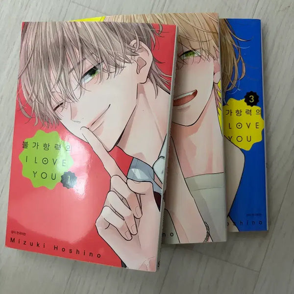 [BUNJANG] Unavoidable 'I Love You' Vol. 1-3 Set / 불가항력의 i love you 1~3권